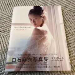 Item thumbnail for item 649950d9-e083-4cd6-9a5c-3415b1c46fb2