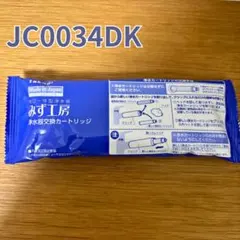 【新品未開封】タカギ 浄水器カートリッジ JC0034DK みず工房