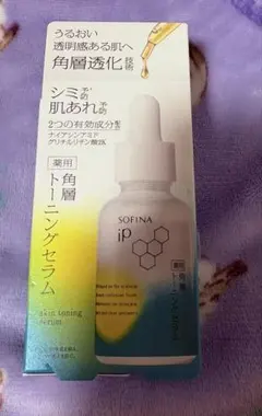 2026年最新】ソフィーナiP薬用角層トーニングセラムの人気アイテム