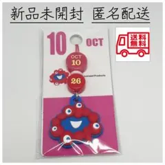 【激レア】関西万博2025 EXPO スタッフ専用パス　4種　おまけ付き 2025年最新】タイトル：関西万博 ストラップの人気アイテム - メルカリ
