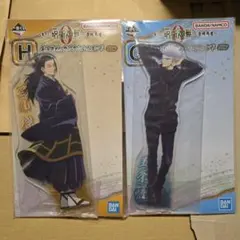 一番くじ 劇場版呪術廻戦0～宣戦布告～ G賞 H賞 セット