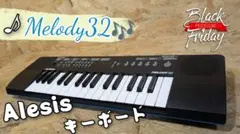 ALESIS　MELODY32　キーボード　ケース付きのサムネイル