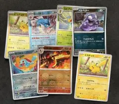 折れあり ポケモンカード モンスターボールミラー ピカチュウ ギャラドス