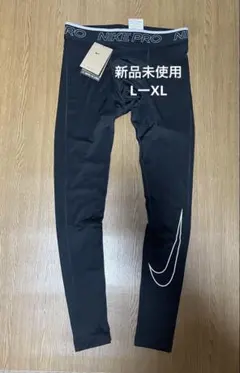 新品未使用　ナイキ プロ　ウォーム　コンプレッションタイツ