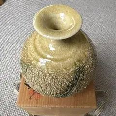 新品未使用品 信楽焼 波山 花瓶 丸型 フラワーベース 伝統工芸品 