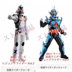 新品未開封 HG レジェンドライダーvol.1 仮面ライダー鎧武 フィギュア