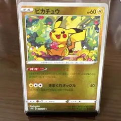 ピカチュウ C S10a ダークファンタズマ 014/071