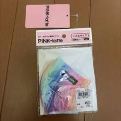 洗って使える水着素材マスクのサムネイル