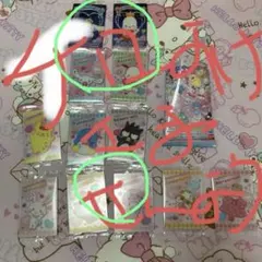 チロ助様専用。4/13 サンリオキャラクターズ　ウエハース9カード