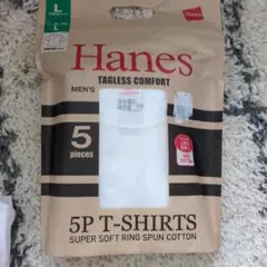 ヘインズHanes　メンズＬサイズ5枚　未使用未開封　肌着　Tシャツ
