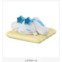 みんなでプールフィギュア　シナモロール