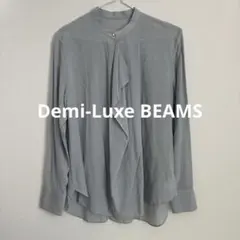 美品 デミルクスビームス バンドカラー ブラウス ペプラム ピンク 