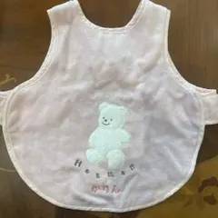 ホットマン クマ刺繍 スタイ ピンク