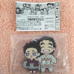 【鬼滅の刃】キャラばんちょうこうバーマスコット拾参ノ型無限上編狛治&慶蔵