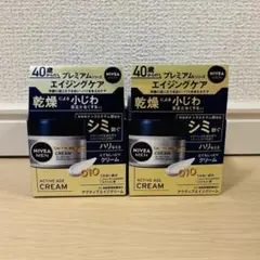 即購入⭕️ NIVEA MEN ACTIVE AGE CREAM 2個セットのサムネイル