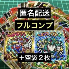 〈フルコンプ〉　ヘッドだらけのビックリマンチョコ　40周年　空袋２枚付