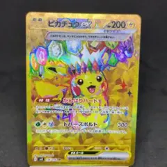 ピカチュウex UR SV8 超電ブレイカー 136/106