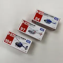 トミカヘリコプターセット