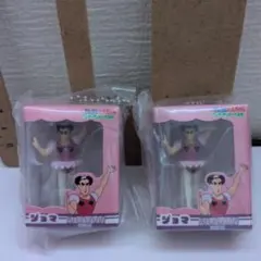 クレヨンしんちゃん　ジョマ　ジョマ ミニチュアパッケージ２個セット