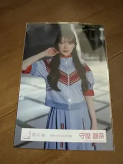 櫻坂46 生写真 Make or Break MV 青 守屋麗奈 チュウ