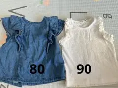 80.90の夏服