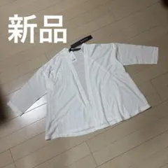 mizuiro ind コットン100%カーディガン ホワイトのサムネイル