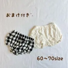 フリル付きボトムスセット 60〜70サイズ