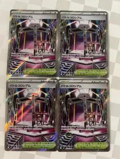 sr ポケモンカードゲーム
