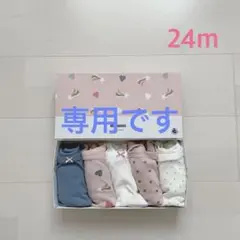 まゆさす様専用！プチバトー　長袖ボディ5枚組　24m