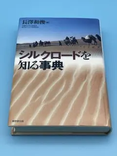 Item thumbnail for item 64cc2223-94b5-4b42-878e-e3f10a4783e7