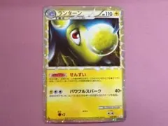 ランターン ☆ L2 よみがえる伝説 020/080 - メルカリ