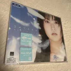 SAYAKA ever since 初回生産限定盤 CD 神田沙也加 松田聖子 - メルカリ