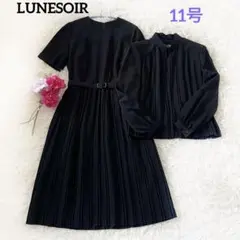 LUNESOIR ブラックフォーマル ワンピース ジャケット 東京ソワール 11