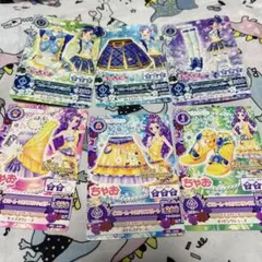 アイカツ　アイカツカード　ちゃお　ぷっちぐみ　コーデカード　まとめ売り