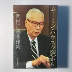 お金の帝王学アドバンス DVD 3枚セット - メルカリ