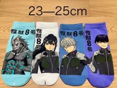 新品　怪獣8号　23〜25cm 靴下　ソックス　4足セット