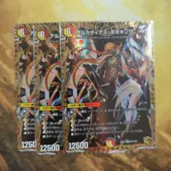 2026年最新】アルカディアスモモキング ゴールドの人気アイテム - メルカリ