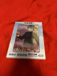 シ*様 呪術廻戦 GiGO限定 プライズ イラスト アクリルボード 禪院真希