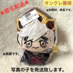 【オンクレ獲得】鬼滅の刃　ちびぐるみvol.6　童磨　幼少期