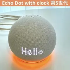 【美品】Echo Dot with clock 第5世代 グレーシャーホワイトのサムネイル