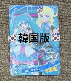 【韓国版】アイプリ　みつき　初音ミク コラボカード AP2-040