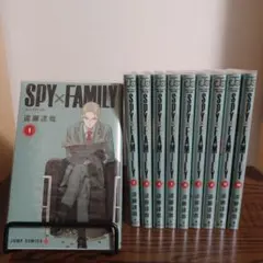 スパイファミリー1～10巻セット
