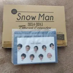 SnowMan カレンダー　2023-2024