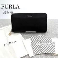 FURLA フルラ 長財布 バビロン ラウンドファスナー ラウンド レザー 黒のサムネイル