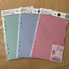 セリア★Amifa カスタムノート★リフィル★シール台紙3点