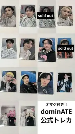 Stray Kids dominATE 完全生産限定盤 トレカ 16種コンプ×3 - メルカリ
