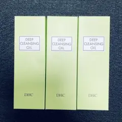 DHC 薬用ディープクレンジングオイル　3本セット