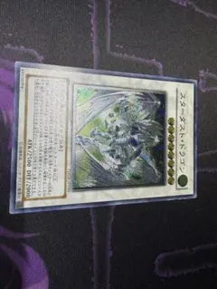 遊戯王 5ds レリーフ セット シグナー龍 - メルカリ