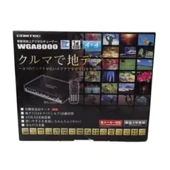 2026年最新】WGA8000の人気アイテム - メルカリ