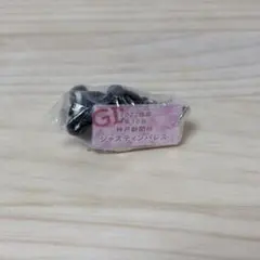 Item thumbnail for item 099cba51-292d-40c3-8d77-37cee06504a8